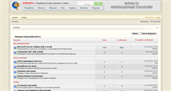 Desktop Screenshot of help.leadersoft.ru